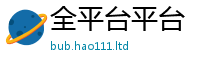 7777788888管家婆老家凤凰用7777788888精准新奥马会传